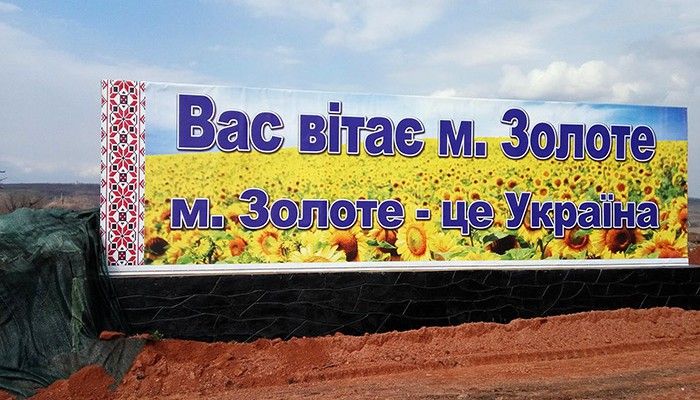 золотое