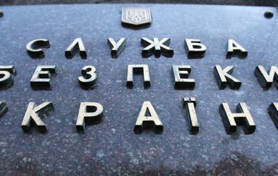 сбу