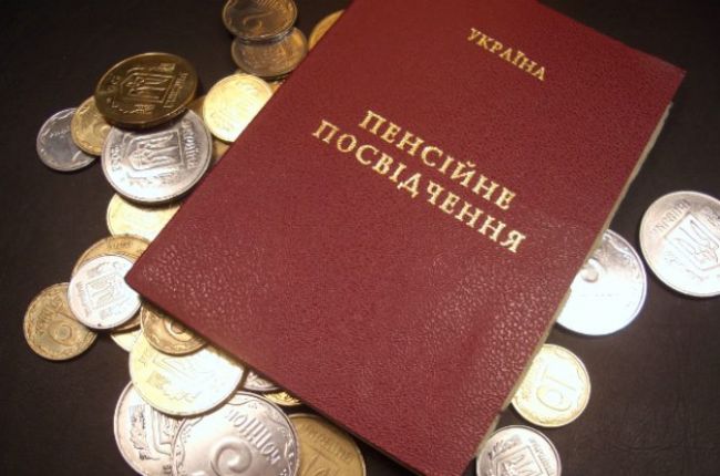 пенсионный фонд 