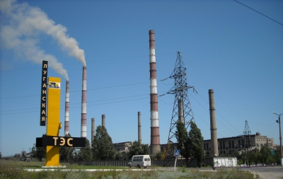 Луганская ТЭС