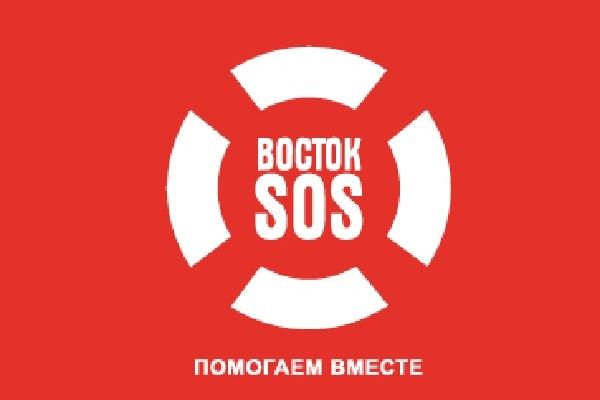 сос